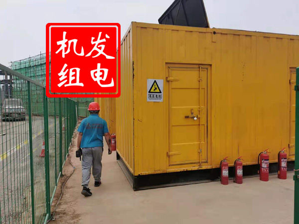 猇亭出租发电机常规保养内容