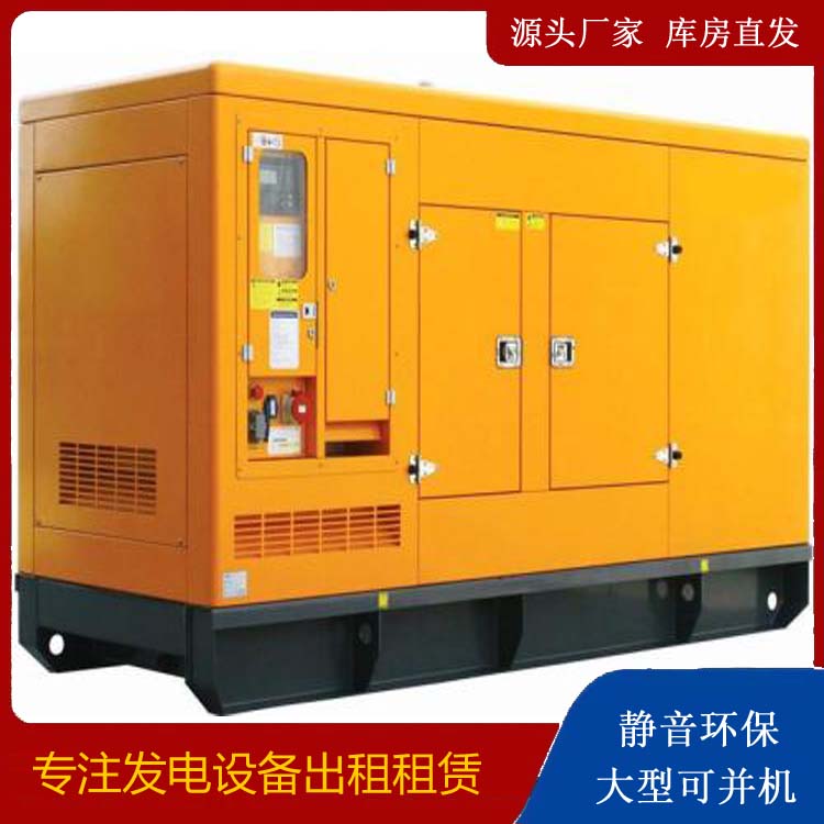 猇亭出租发电机要注意损伤柴油发电机的启动方式