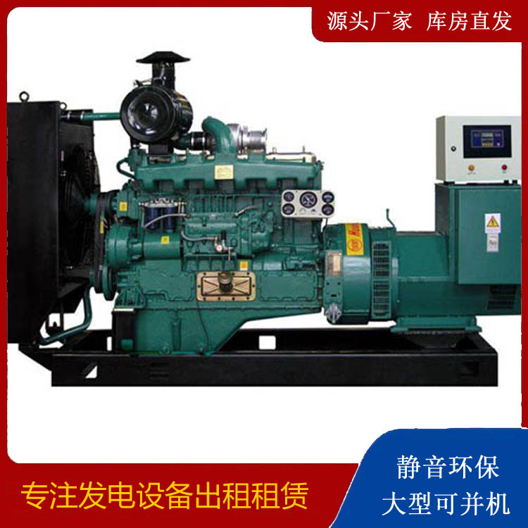 猇亭静音发电机出租