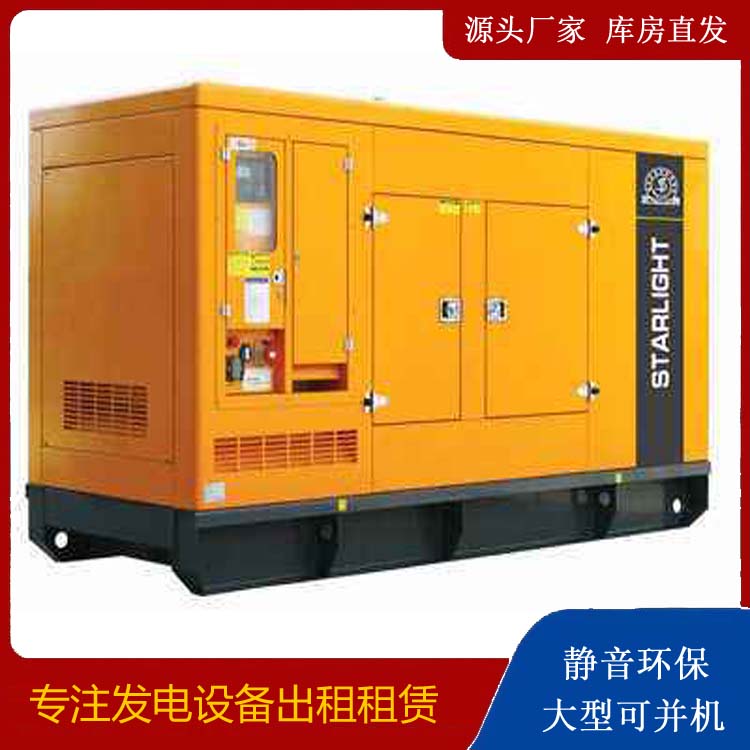 猇亭出租发电机 移动式发电机组有哪些优势?
