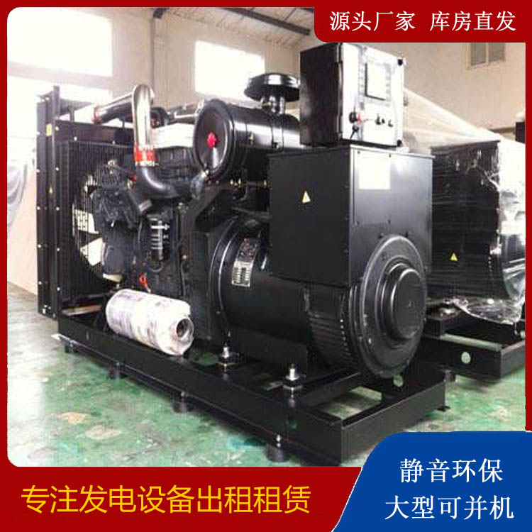 猇亭出租发电机 为您讲解发电机的工作原理