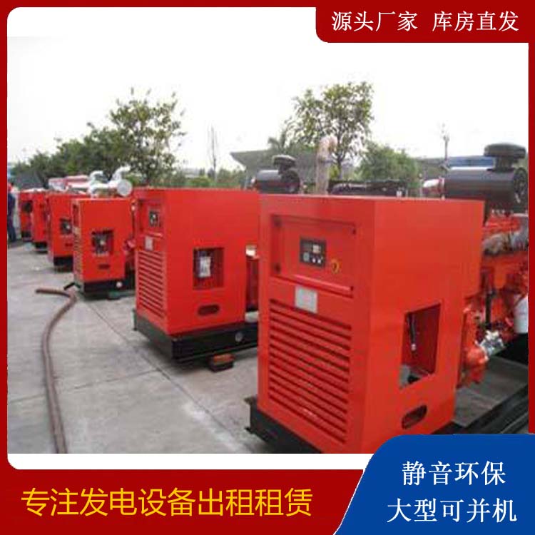 猇亭出租发电机 进口和国产柴油发电机组有什么不同