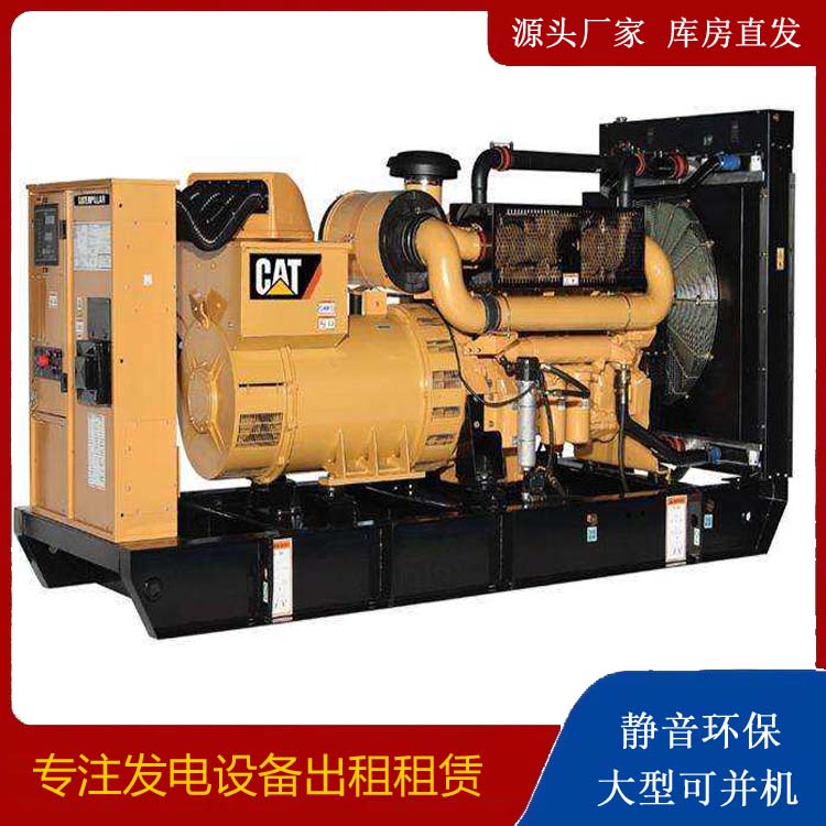 猇亭租赁发电机 柴油发电机组运行前检查哪些重要部件