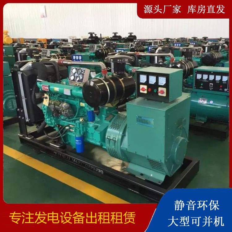 猇亭租赁发电机的原理是什么